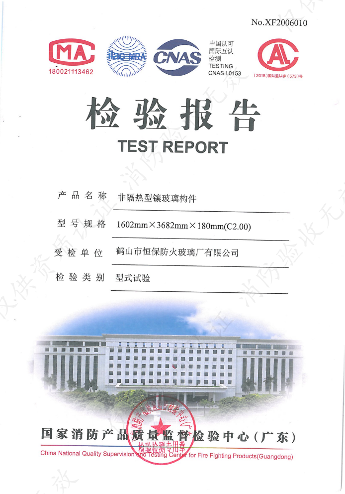 非隔熱型鑲玻璃構(gòu)件-室內(nèi)隱框型材+玻璃拼接（高硼硅8mm）1602mmX3682mmX180mm（C2.00）