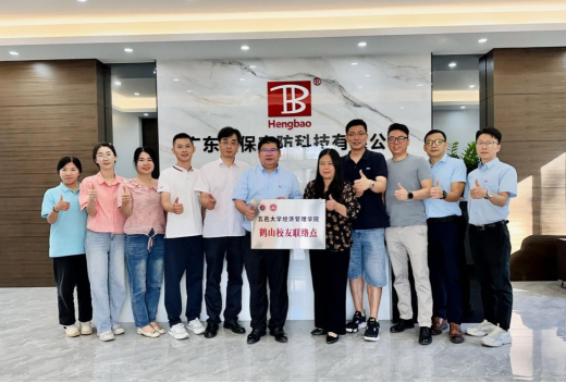 五邑大學(xué)經(jīng)濟(jì)管理學(xué)院鶴山校友聯(lián)絡(luò)點揭牌成立！