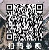 探尋門窗幕墻防火系統(tǒng)的新技術，建筑防火與生命安全論壇約定你！