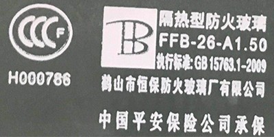 根據(jù)《中華人民共和國認(rèn)證認(rèn)可條例》對強制性產(chǎn)品認(rèn)證標(biāo)志加施管理要求