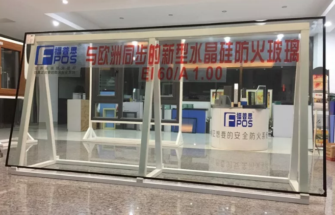 防火玻璃 防火玻璃