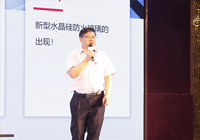 防火玻璃 防火玻璃