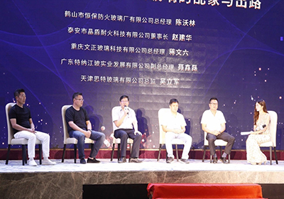 防火玻璃 防火玻璃