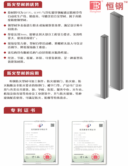 防火玻璃 防火玻璃