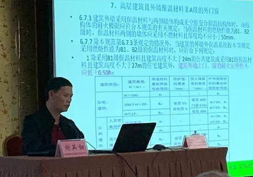 鄭州站：《建筑設(shè)計(jì)防火規(guī)范》答疑高級培訓(xùn)班舉辦成功