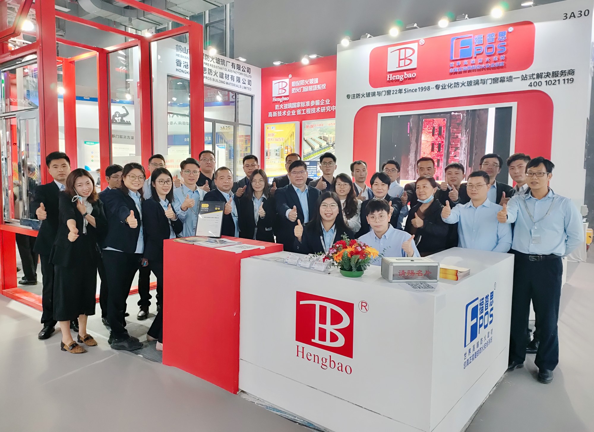 精彩紛呈，恒保感恩有您∣第27屆鋁門窗幕墻新品博覽會回顧